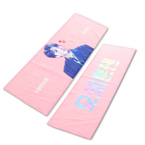 Slogan towel