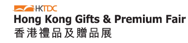 Hong Kong Gifts & Premium Fair